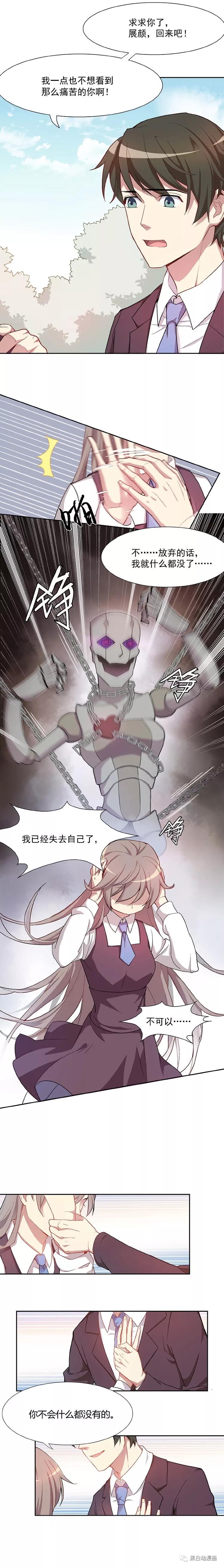 漫画人偶模型,漫画公主人物视频