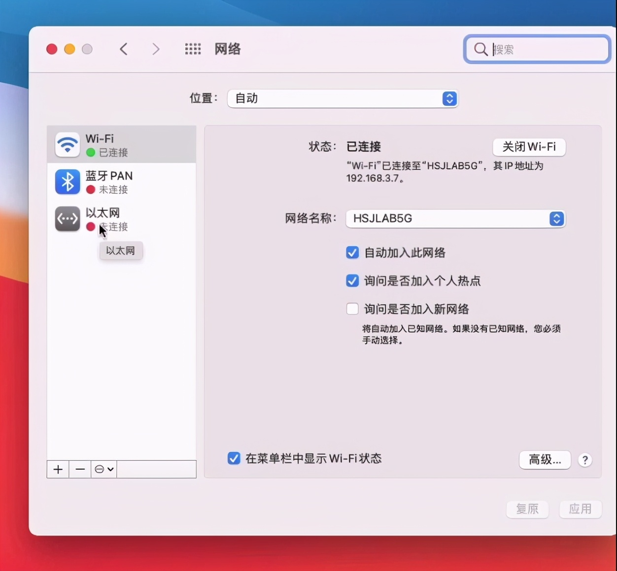 黑苹果airdrop驱动,黑苹果驱动2.5g网卡