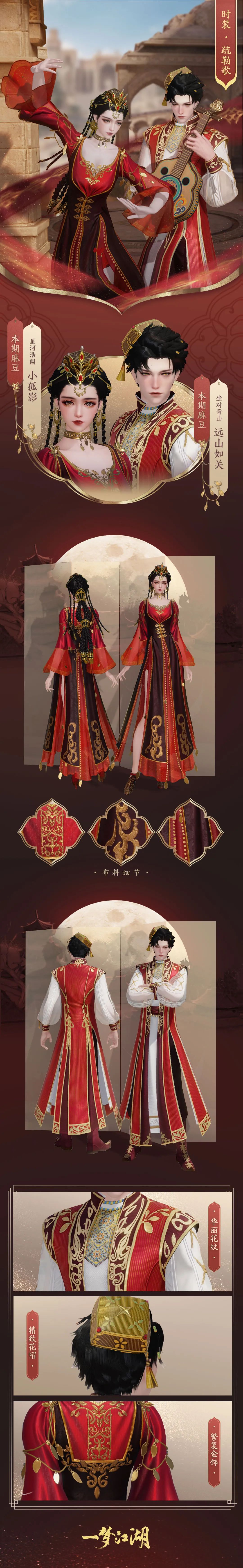 更新公告：“惊蜃影”资料片正式上线！伽蓝门派步入江湖