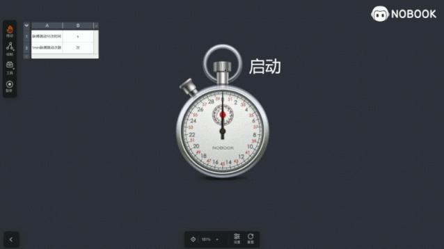 物理中考必背知识点零基础,物理中考必背知识点完整版