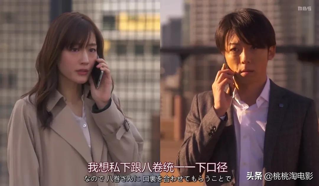 绫濑遥高桥一生灵魂互换,高桥一生灵魂互换电视剧