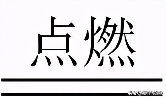 鲁教版化学九年级下册知识点总结,九年级下册化学中考知识点
