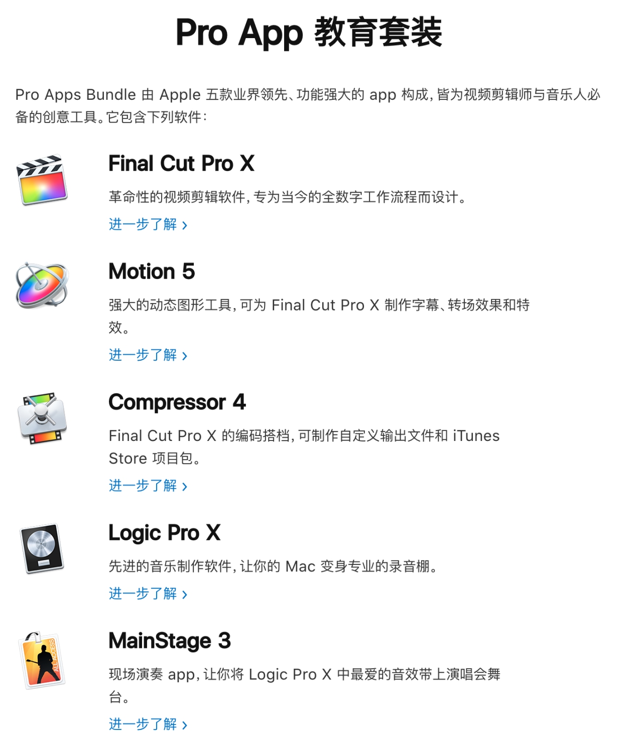 3000多的macbookpro16gb,3千多的苹果macbookpro16寸