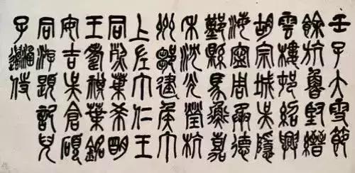 西泠印社简介及代表作品,西泠印社第七任社长作品