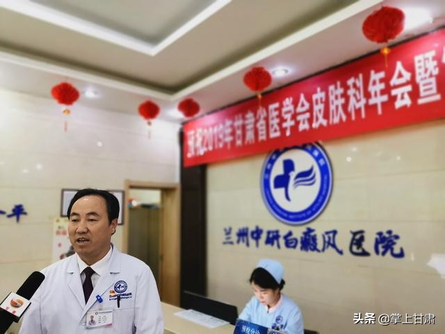 兰州看白癜风皮肤病哪里最好,皮肤科医生专家讲白癜风