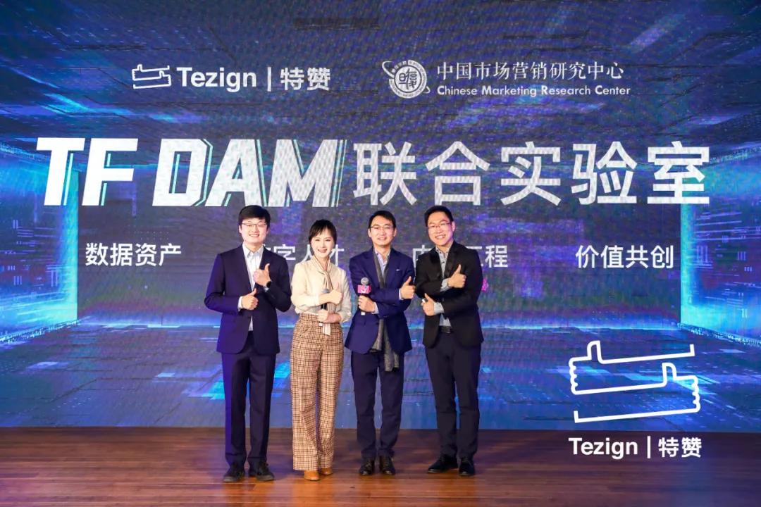 2021：扎根营销数智化，DAM助品牌突围增长