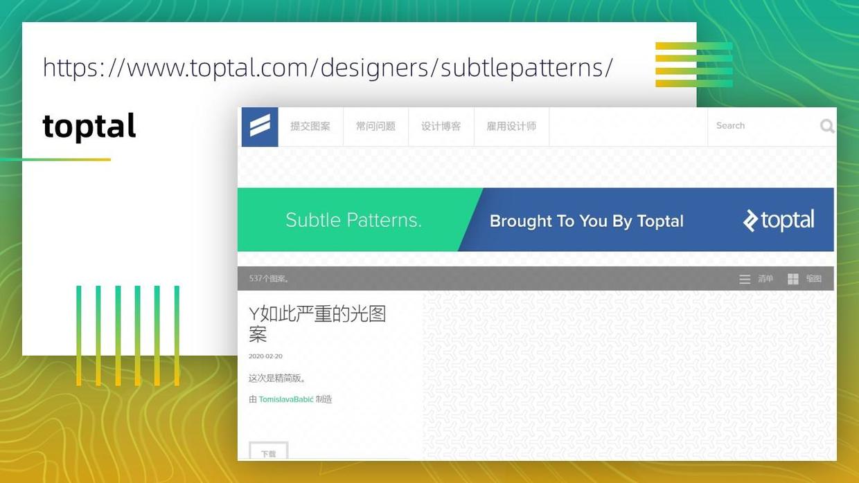 100个好用的ppt素材,最全的ppt资源