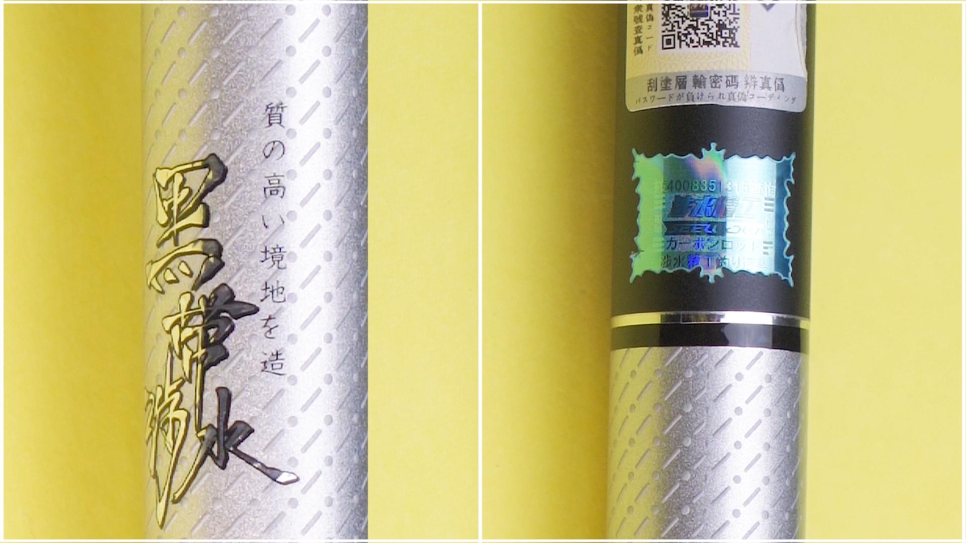 各品牌鱼竿测评排名,钓友公认最好看的鱼竿品牌