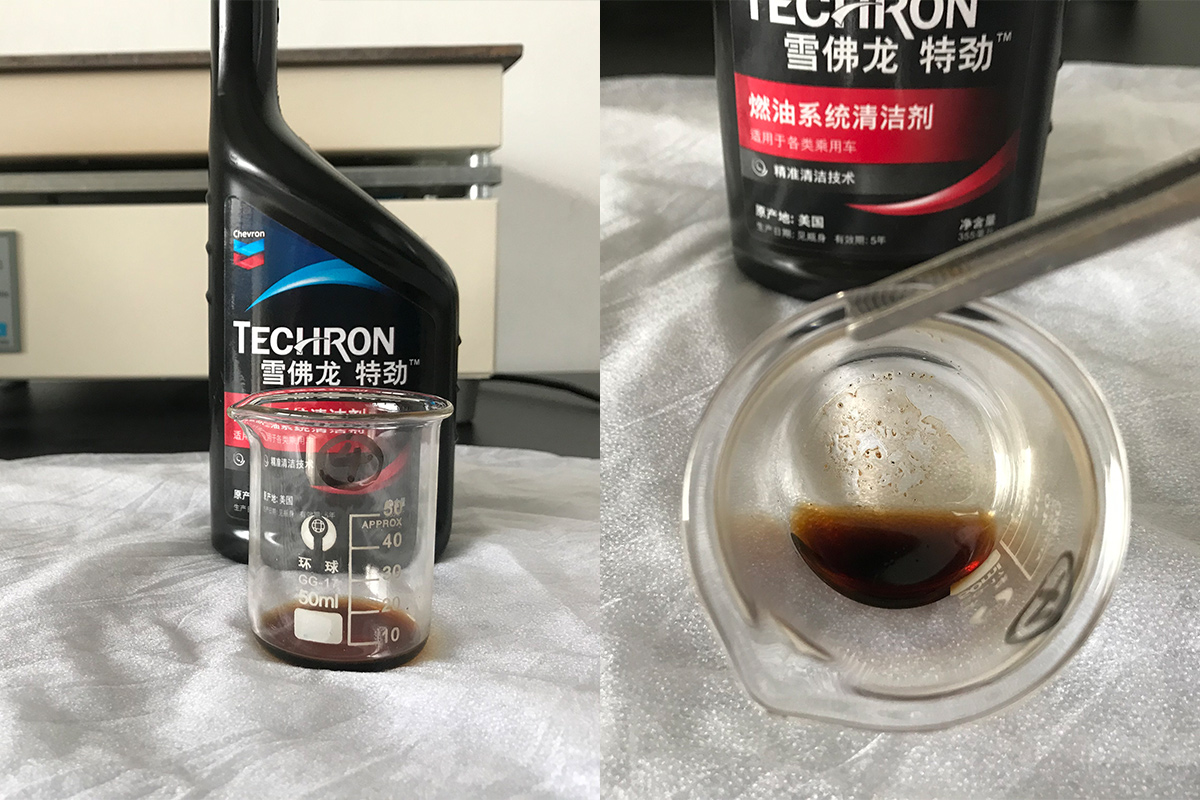 燃油宝烧杯试验,燃油宝真的好用吗实测