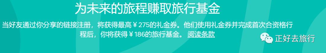 海花岛欧堡酒店预订app下载,酒店预订旅游app哪个好