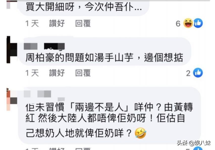 周柏豪在香港的地位,周柏豪在香港地位咋样