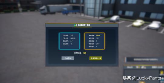 欧卡2沃尔沃卡车,卡车人生vs欧卡