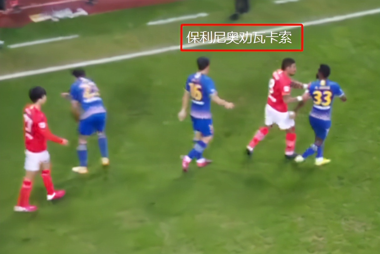 韦世豪锁喉染黄引争议！决赛爆发冲突上演全武行，球迷：应该红牌