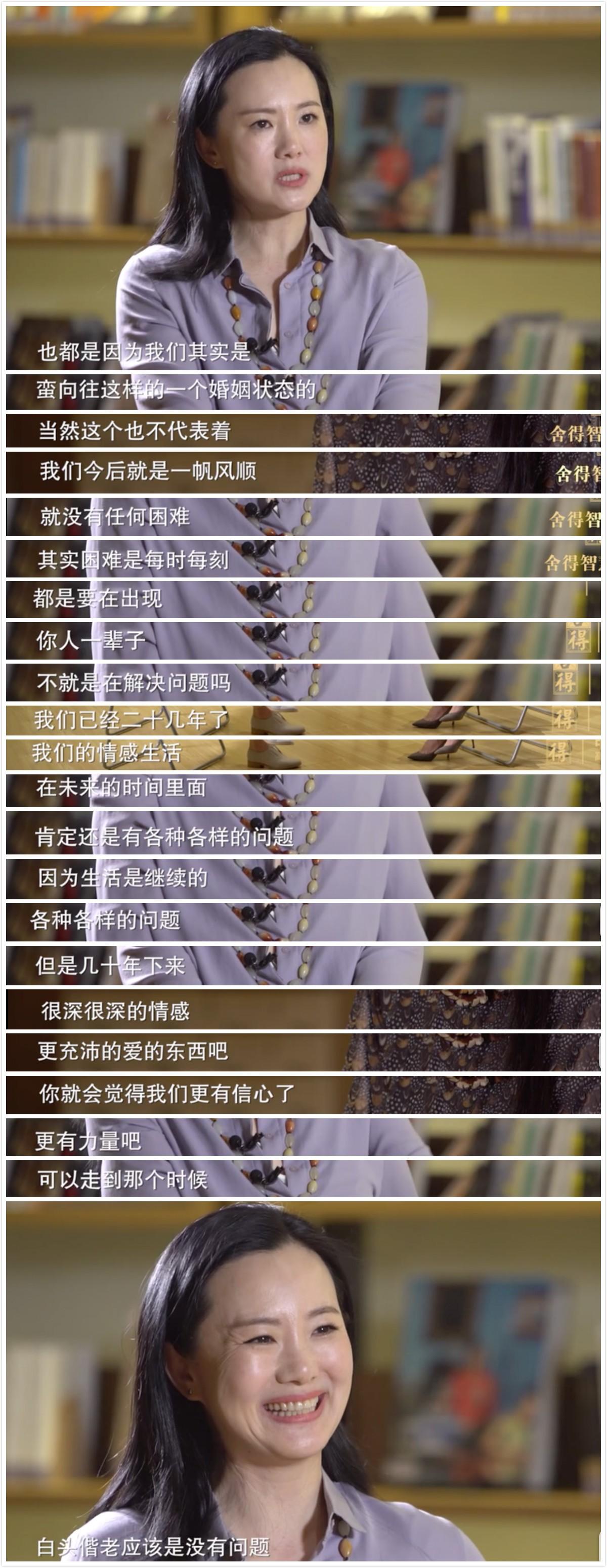 咏梅道歉片段,咏梅回应皱纹