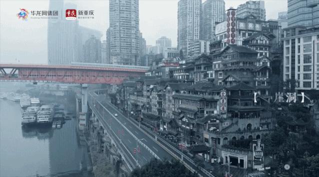 泪奔!你见过这样的重庆和这样的重庆社区吗?