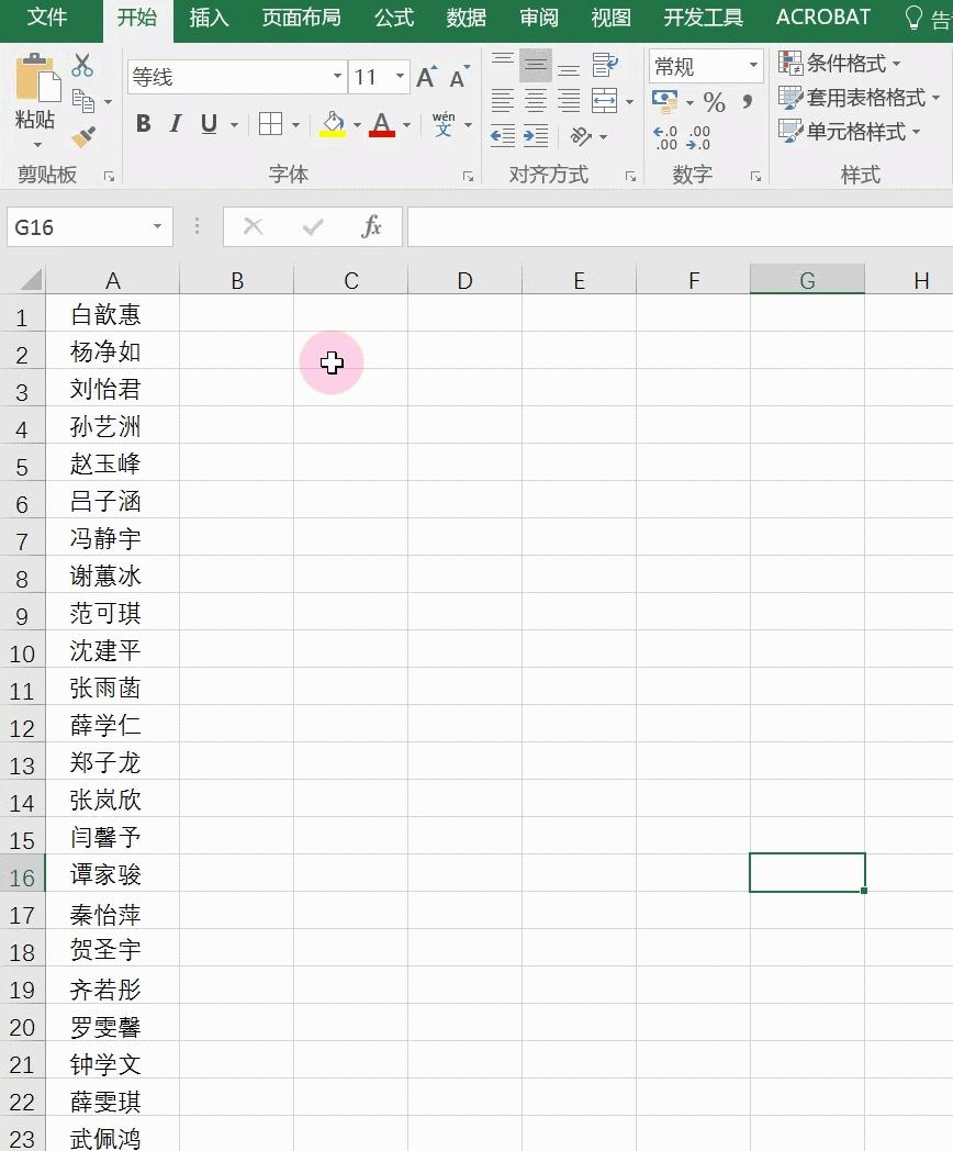 各种表格的保存方法,做好表格怎样保存