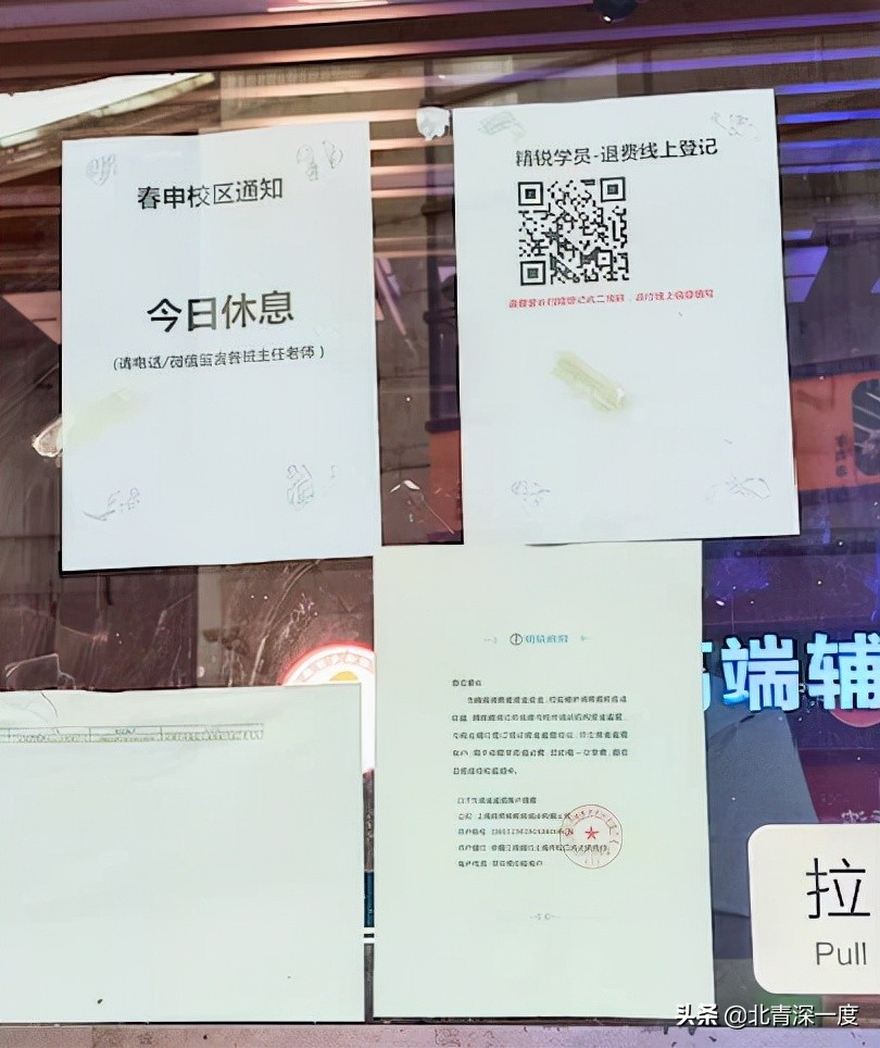 精锐教育最新真实情况,精锐教育亏损