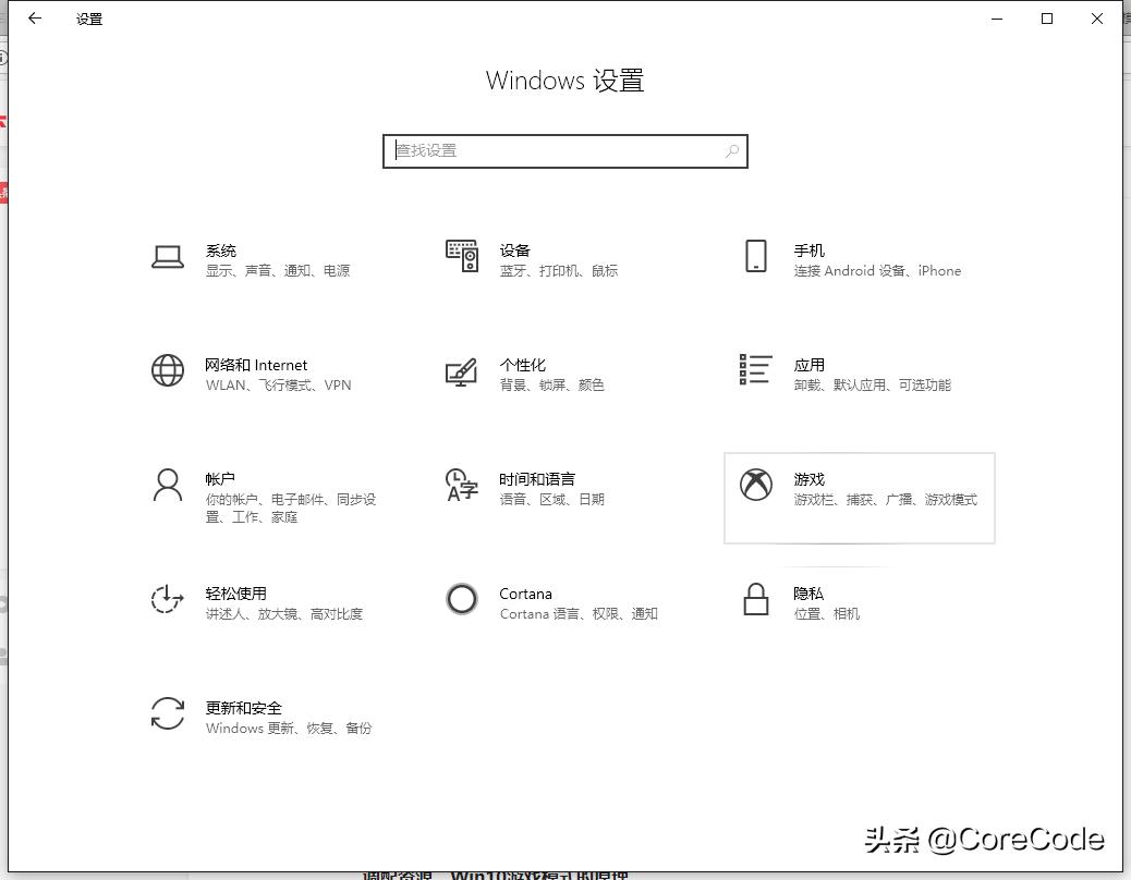 微软windows10自带的游戏,微软自带的游戏性能模式