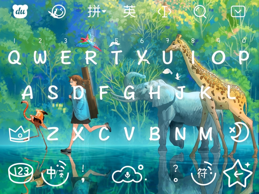 百度推荐好看键盘皮肤,好看百度键盘皮肤