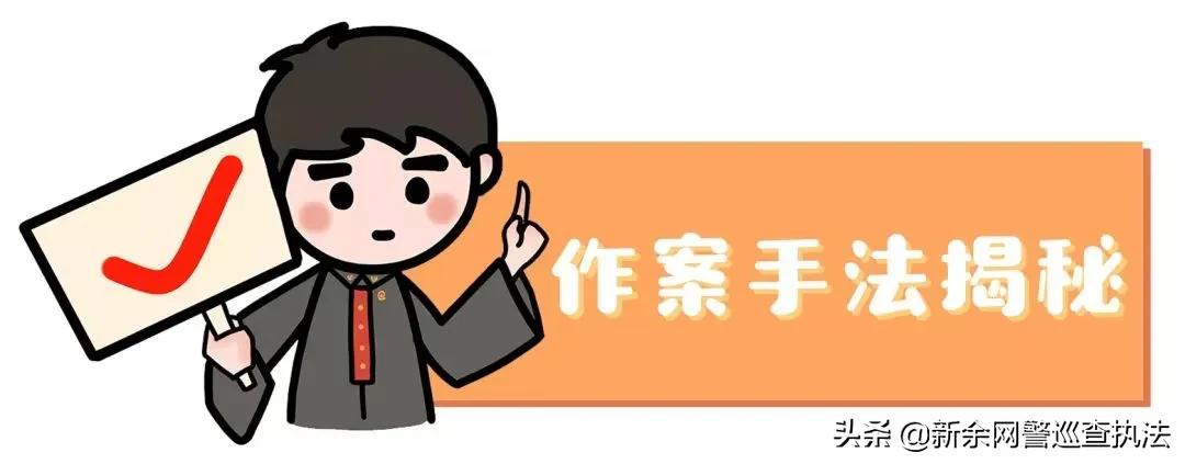 福建晋江：网络版“仙人跳”！已有人中招