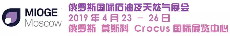 MIOGE2019展商-科瑞