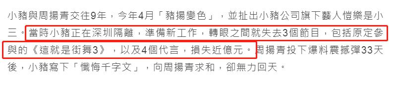 明星分手离婚名场面,2018明星分手