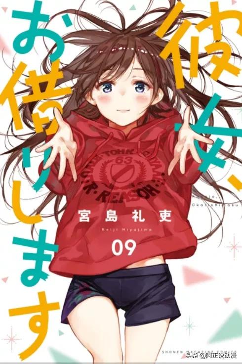 A站的这部镇站之宝，居然是日本“JK色情产业”的真实写照？