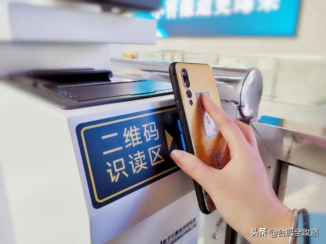 合肥高铁无纸化时代,合肥西站高铁动车