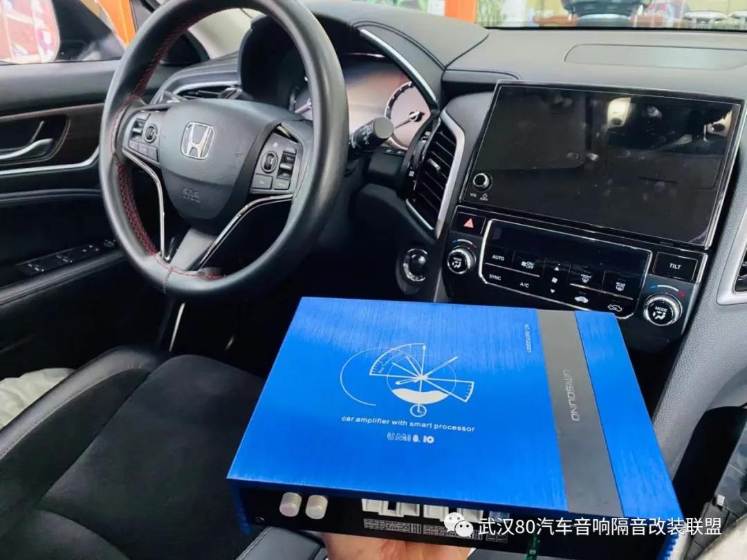 本田冠道音响升级,本田冠道全景声系统音响升级