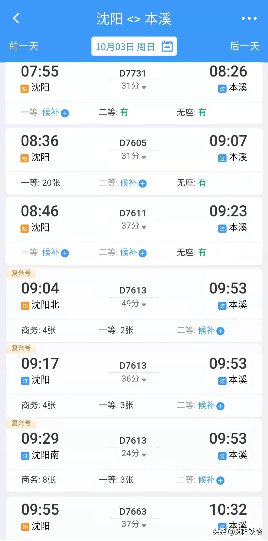 这份攻略带你走进最佳赏枫地,四大赏枫胜地你最想打卡哪个