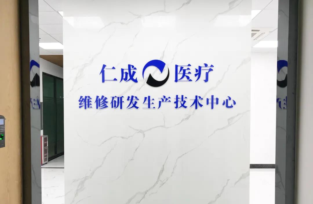 关于内窥镜使用经常遇到的问题——仁成医疗维修