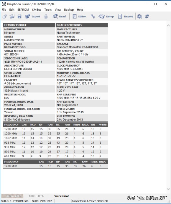 颠覆认知，将折腾进行到底-益德CPU反装主板装机体验