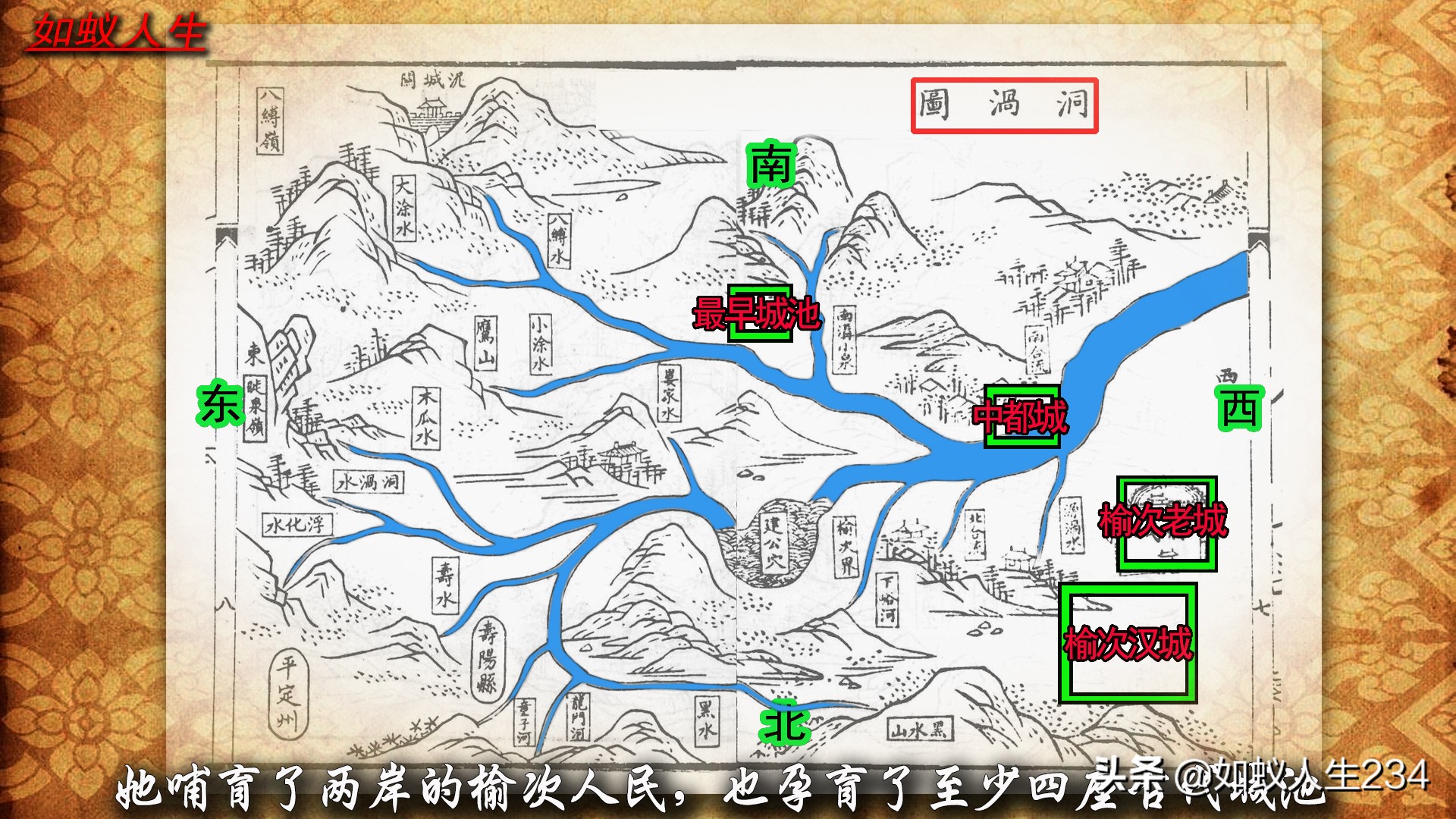 榆次猫儿岭与东关,猫儿岭榆次