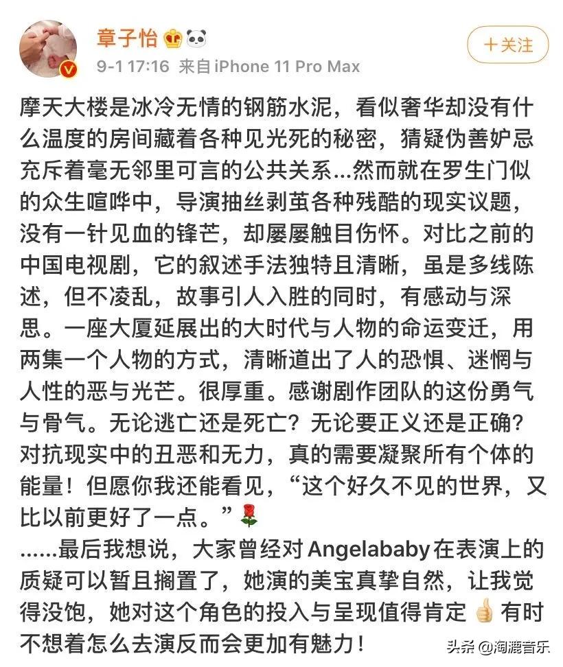 闅愮鐨勮钀藉紶涓滃崌鍦ㄥ灏戦泦,闅愮鐨勮钀藉紶涓滃崌姝ｉ潰鍓х収