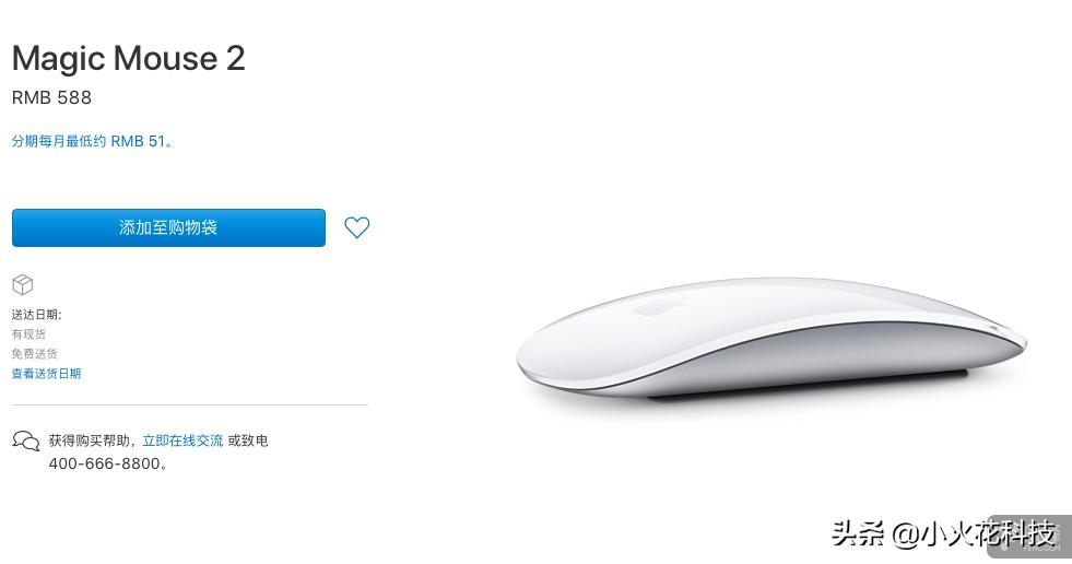 mac简单入门,mac简单上手