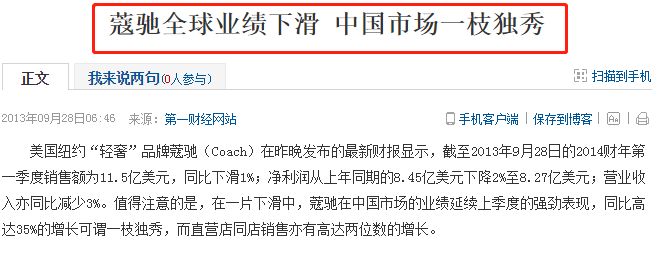 易烊千玺解约纪梵希,刘雯解约纪梵希是否赔款