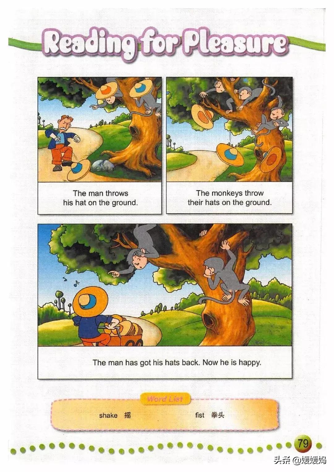 一年级起点四年级上册英语外研版,外研版小学英语四年级上册课本