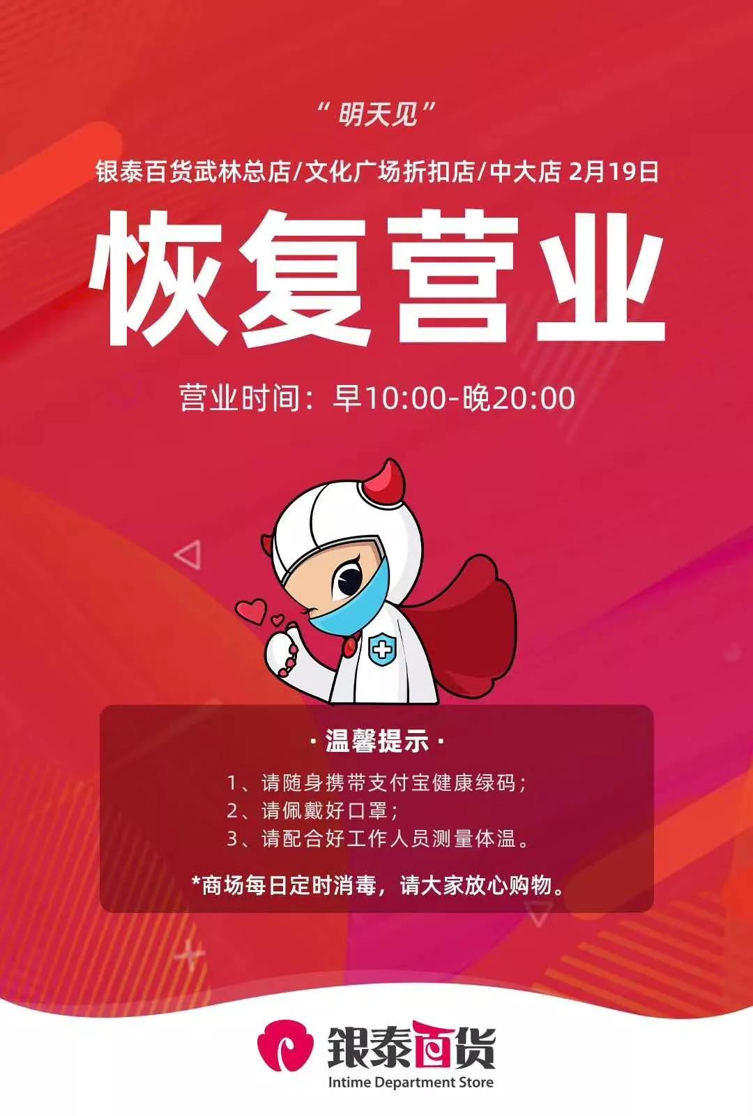 鏉窞澶栧崠闆嗕腑鍟嗗湀 (鏉窞澶栧崠鍟嗗湀鐩樼偣)