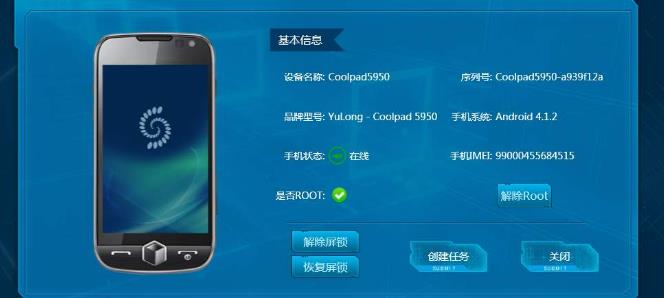 安卓手机忘了密码怎么解锁,honor安卓手机不知道密码了怎么办