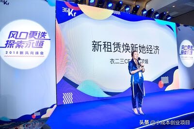 每月499租衣服,租衣服一个月499元