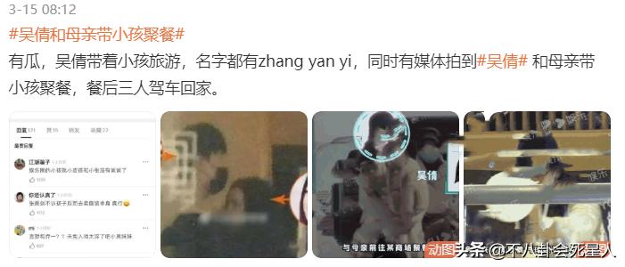 林依晨和赵丽颖,39岁林依晨自曝怀孕艰难