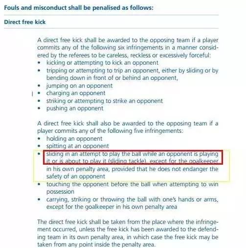 三五好友一起运动一起流汗,五人制足球赛基本战术规则