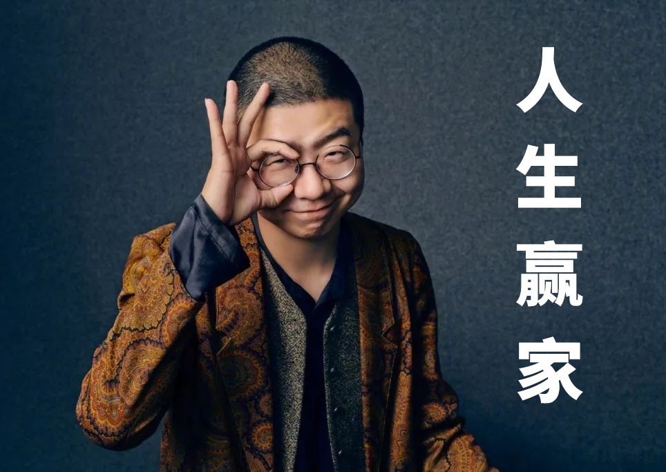 李诞懒蛋,李诞懒惰合集