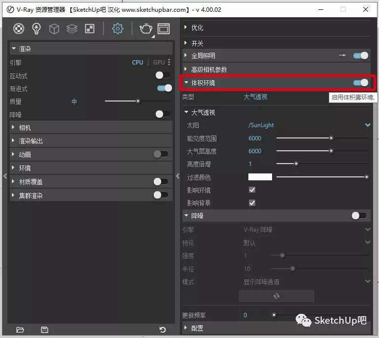 vray如何出图快,vray出图步骤