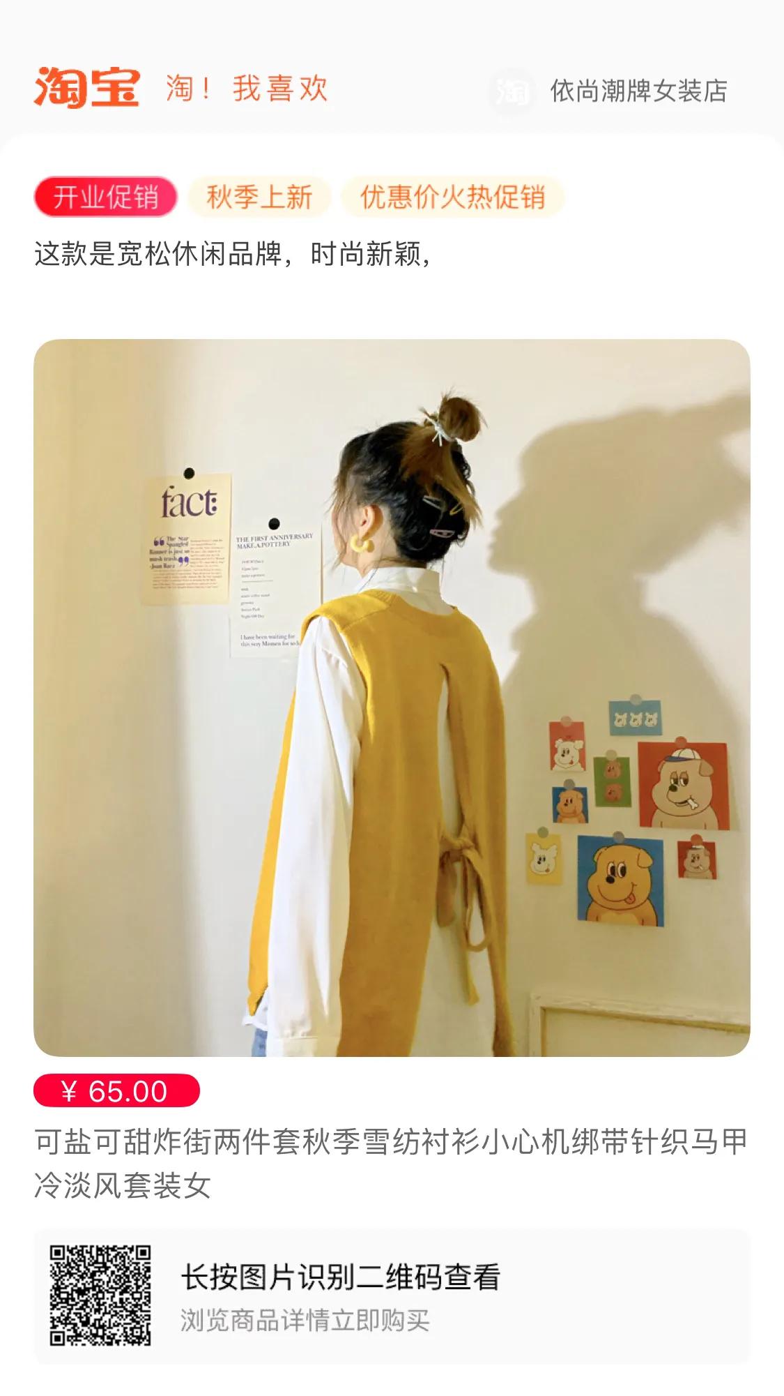 依尚女装店直播,新款纯棉t恤依尚女装店