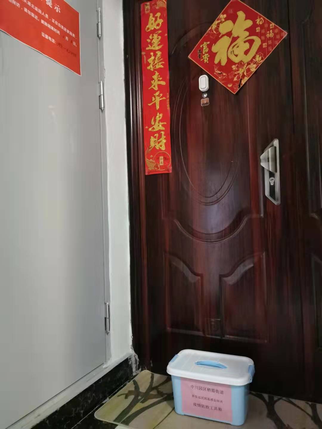 爱心市民为疫情一线人员送温暖,爱心人士为疫情防控员送温暖