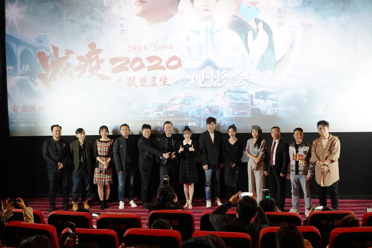 战疫2020之我是医生cut,战疫2020之我是医生观众看哭了