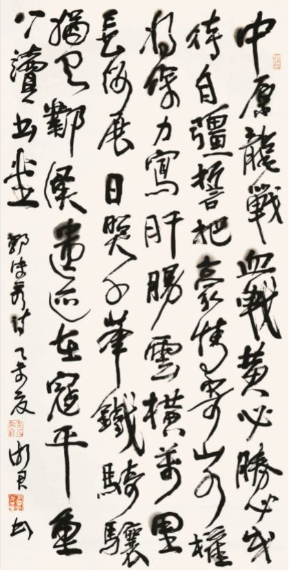 烘鑪(中英双语)