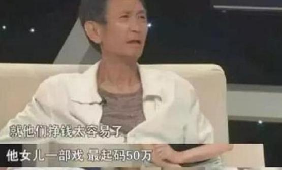 被全家吸血的明星,被父母吸血的明星去世