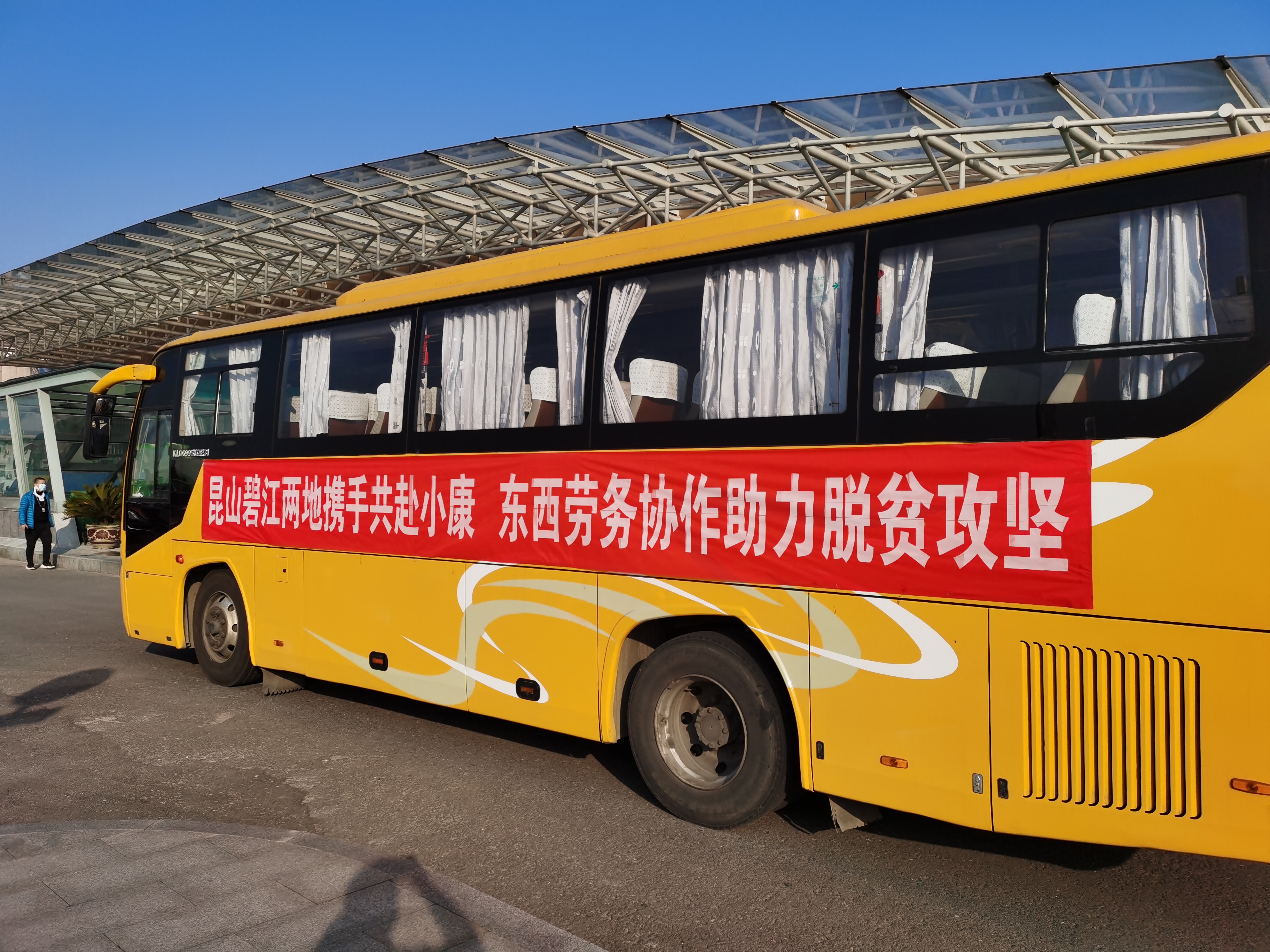 打造就业扶贫新模式,县级劳务协作就业扶贫